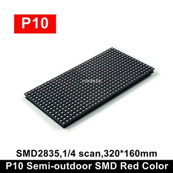320*160mm P10 Semi-vonkajšie Jeden Farba Biela / Červená SMD LED Modul 32x16 Pixelov pre Vnútorné Beží Reklamná tabuľa