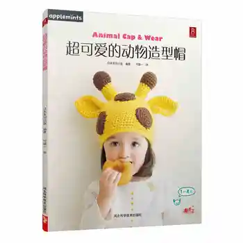 66 stránkach Čínsky Pletenie Zručnosti Učebnica :Super Roztomilý Tvarov Zvierat Spp Výučby Pletenie Kníh pre Deti s DVD MAMA je Potrebné