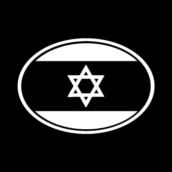 CS31906# Rôznych Veľkostiach Vinyl Odtlačkový Vlajka Izraela oválne Auto Nálepky Nepremokavé Auto Dekoroch na Motocykli Nárazníka Zadného Okna