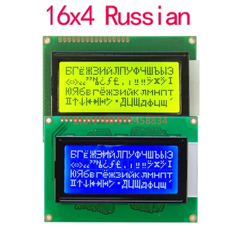 Ruské Písmo Cyrilika 1604 16x4 LCD Displeja Modul Factory